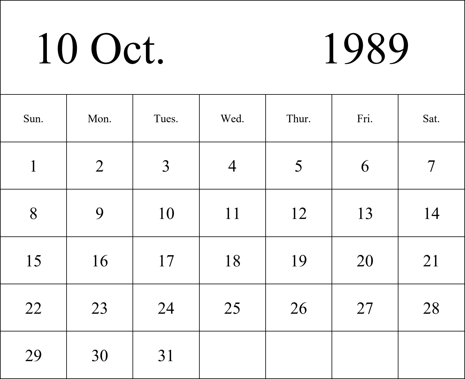 日历表1989年日历 英文版 纵向排版 周日开始 带节假日调休安排